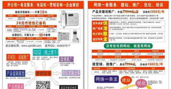 全方位賦能 武漢企業(yè)商家如何通過活動(dòng)策劃與營(yíng)銷咨詢驅(qū)動(dòng)增長(zhǎng)